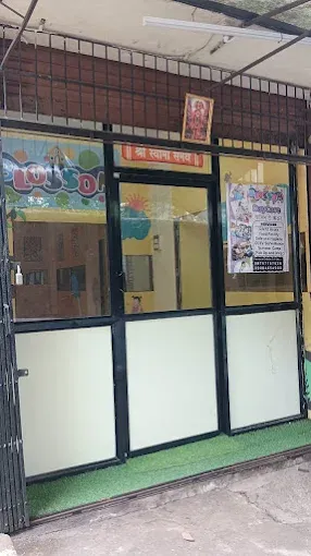 Blossom Educare Preschool & Day Care