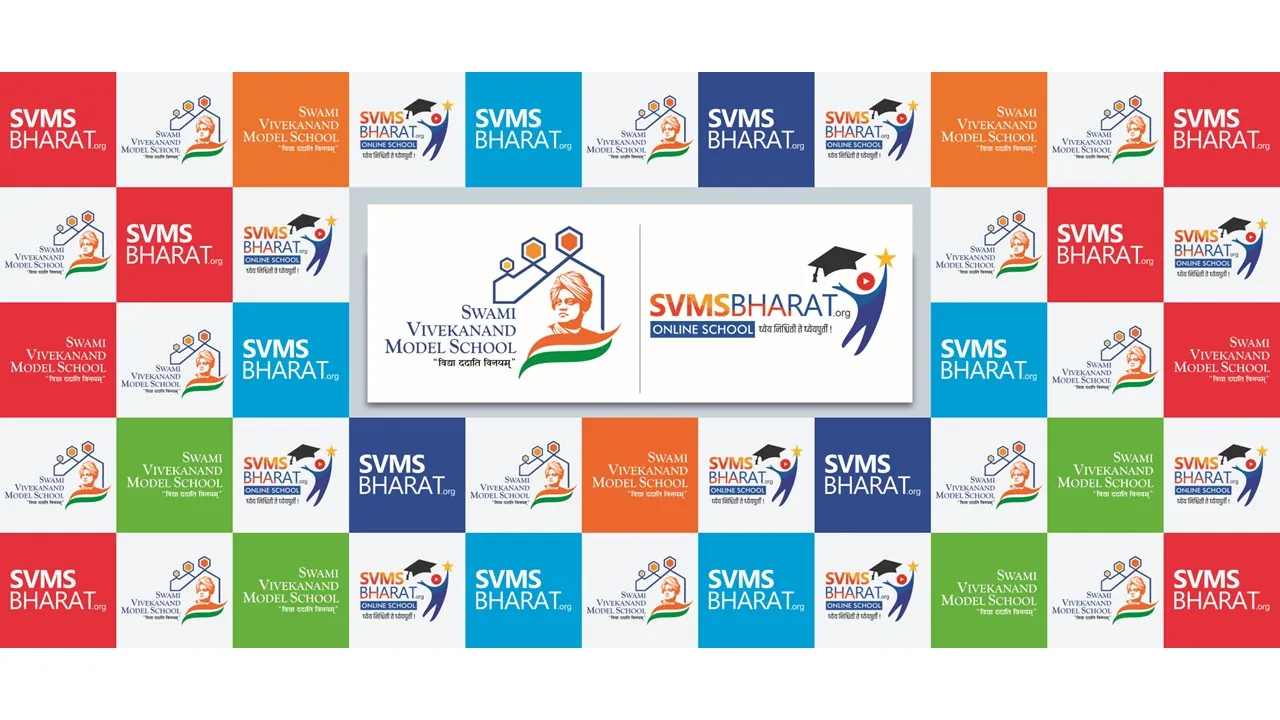SVMS BHARAT LMS Illustration
