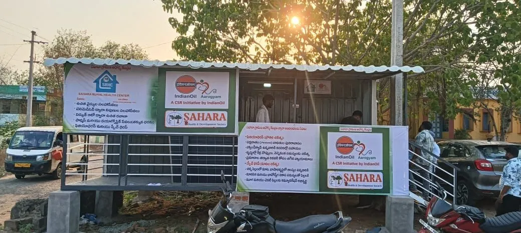 Rural Health Centre Poster