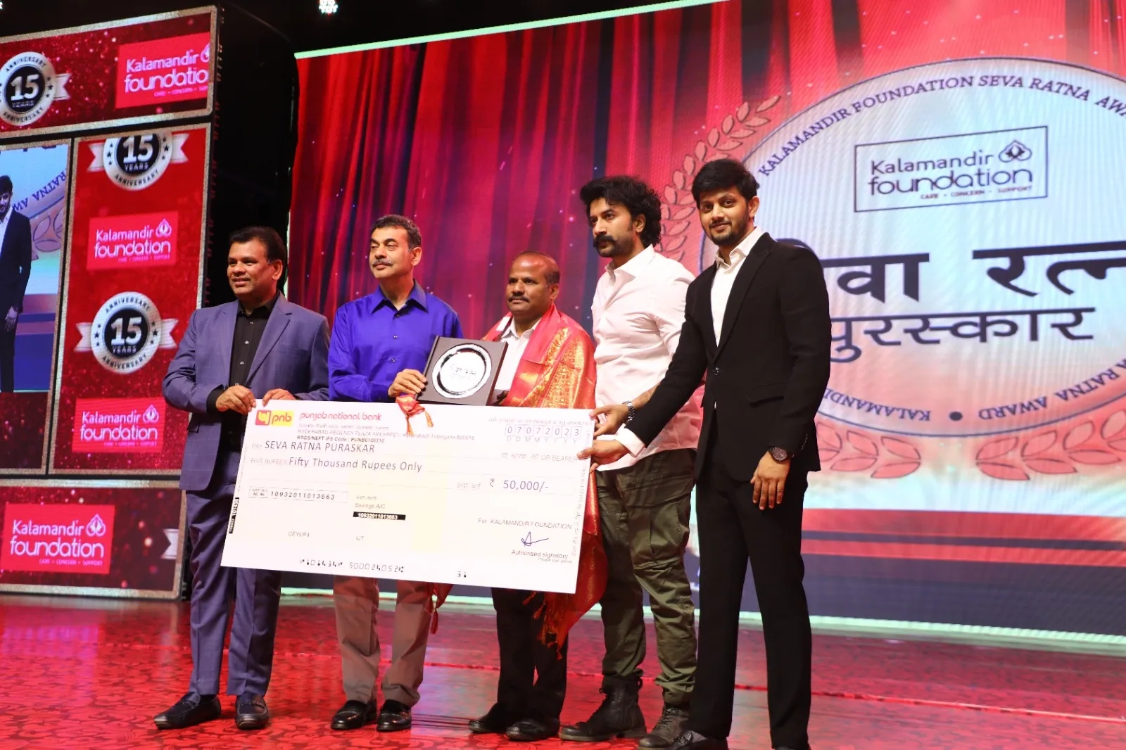 Award Recognition